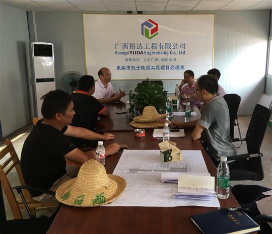 攻坚克难抓进度 一线视察解难题                  —九州集团有限公司
领导带队赴施工现场指导工作​