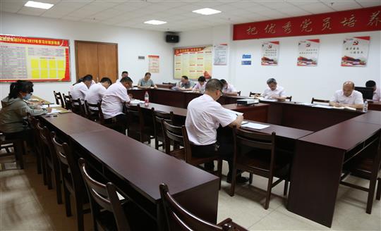 九州集团有限公司
组织召开自营试点项目总结交流现场会